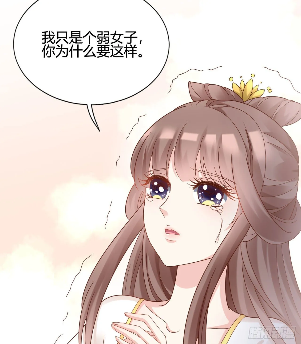 听弟弟讲骚话 第39页