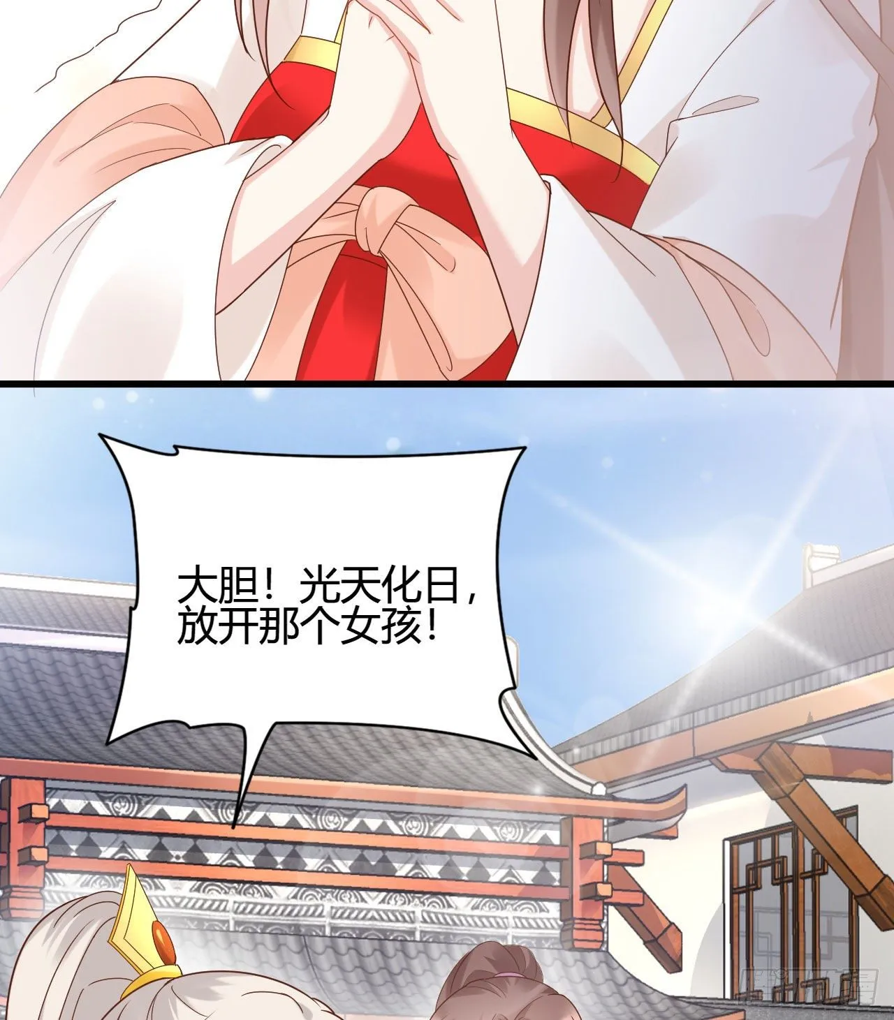 听弟弟讲骚话 第40页