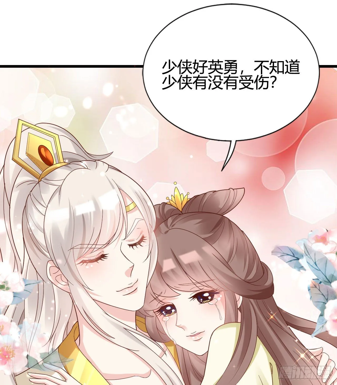 听弟弟讲骚话 第42页