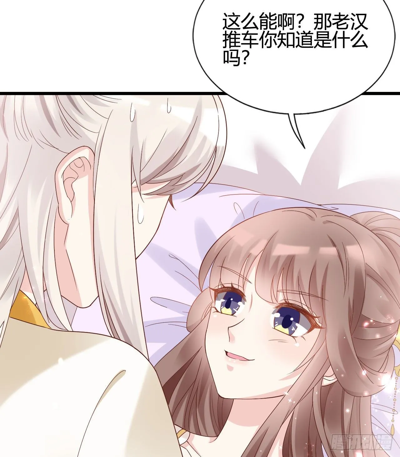 听弟弟讲骚话 第57页