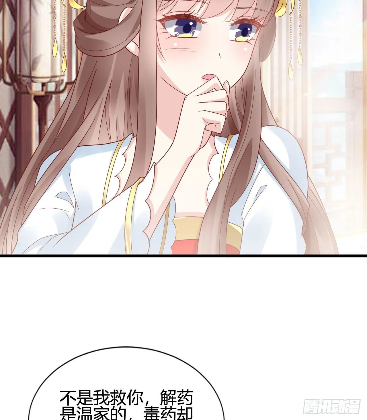 陆飞白的礼物 第37页