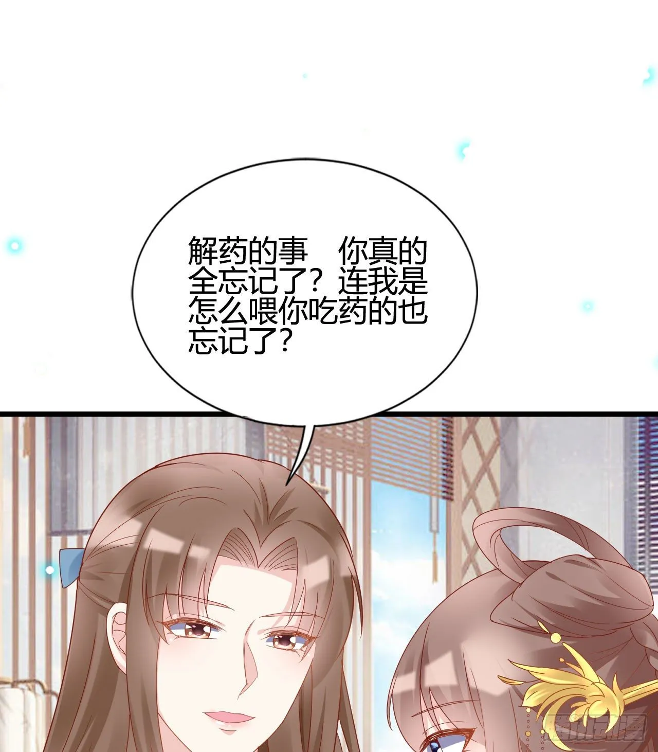 陆飞白的礼物 第42页