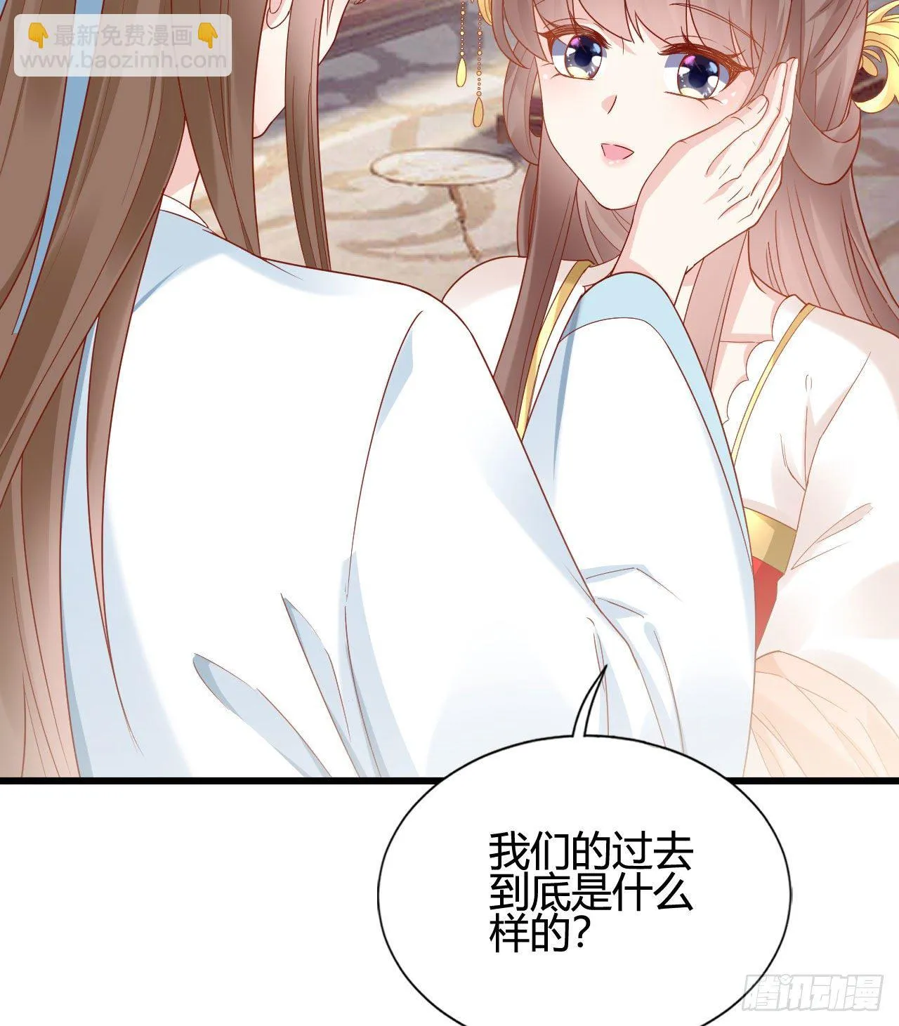 陆飞白的礼物 第45页