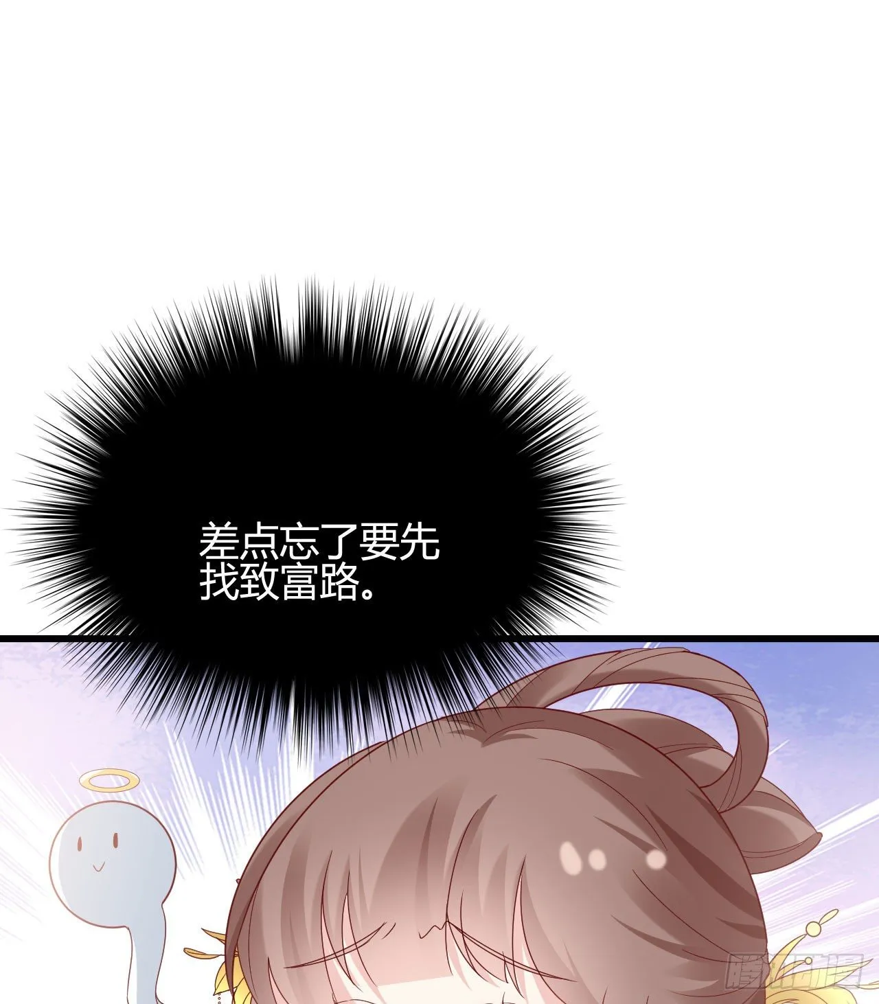 陆飞白的礼物 第57页