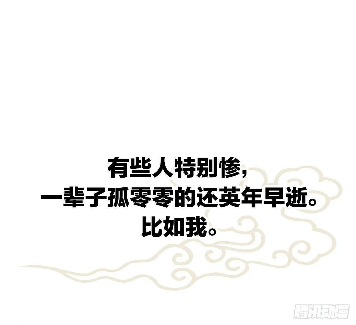 预告 介绍下我的后宫 第1页