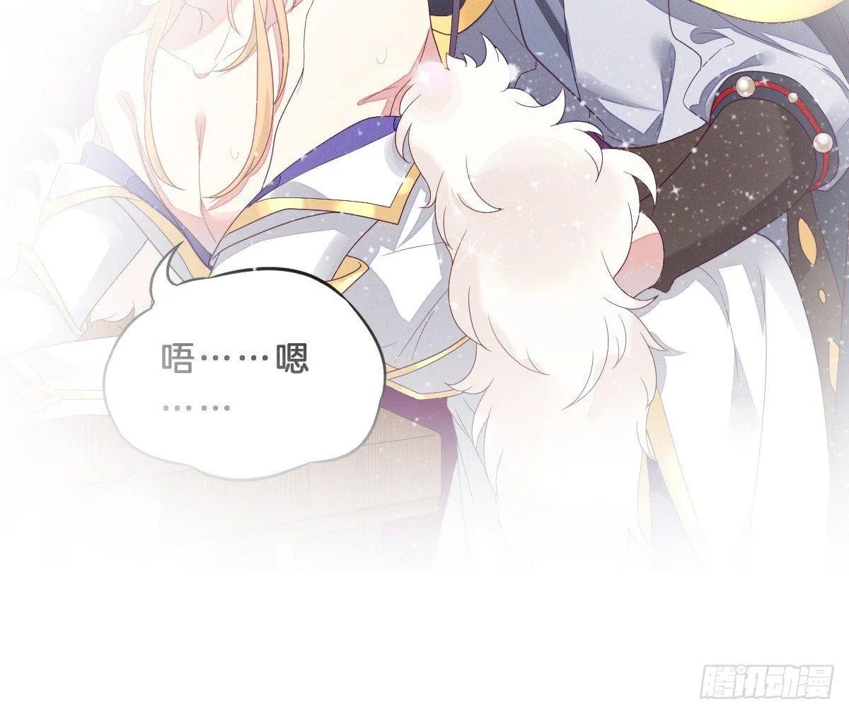 预告 介绍下我的后宫 第29页