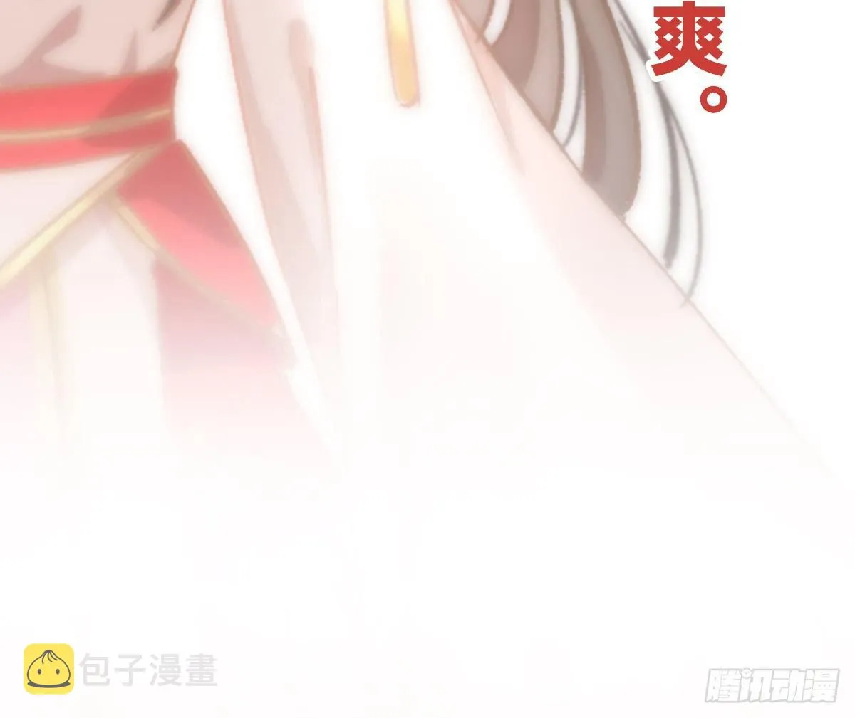 预告 介绍下我的后宫 第38页