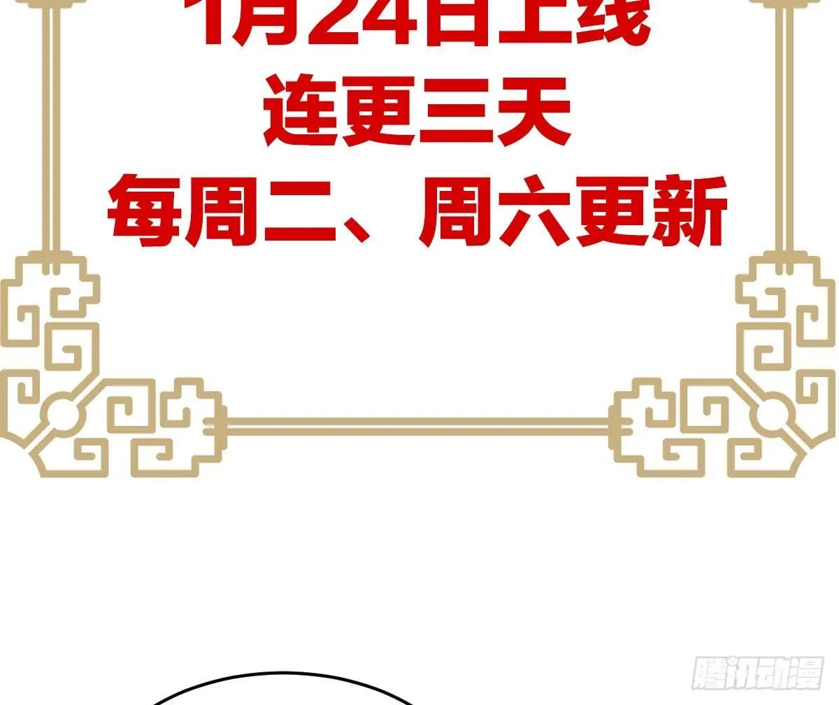 预告 介绍下我的后宫 第42页