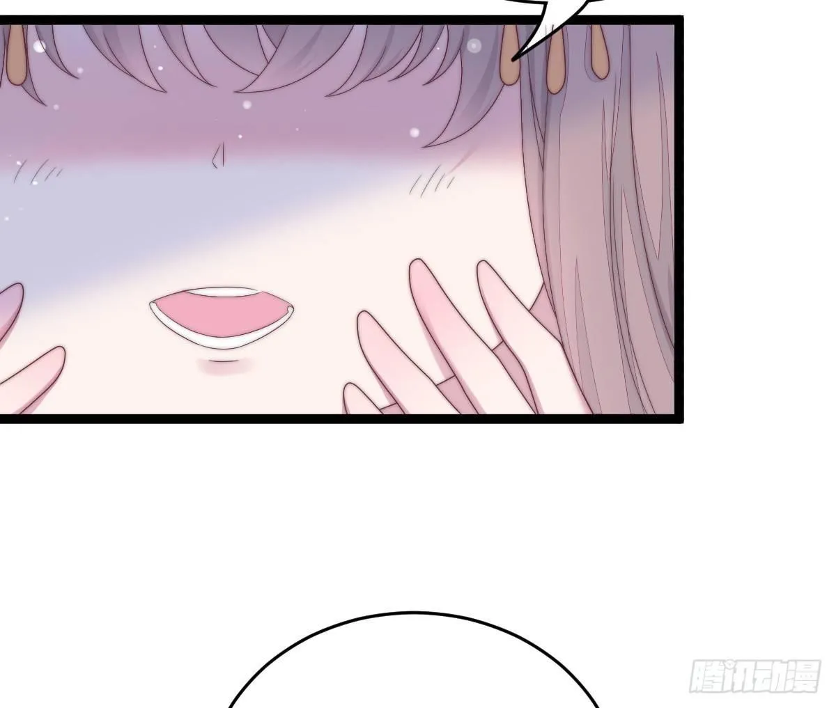 穿越看美男洗澡 第12页