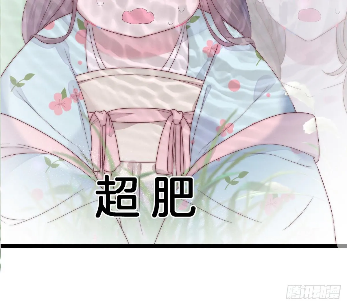 穿越看美男洗澡 第17页