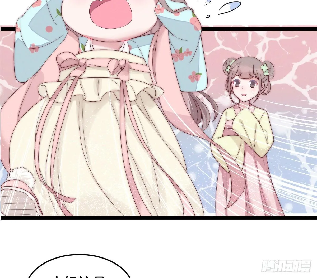 穿越看美男洗澡 第19页