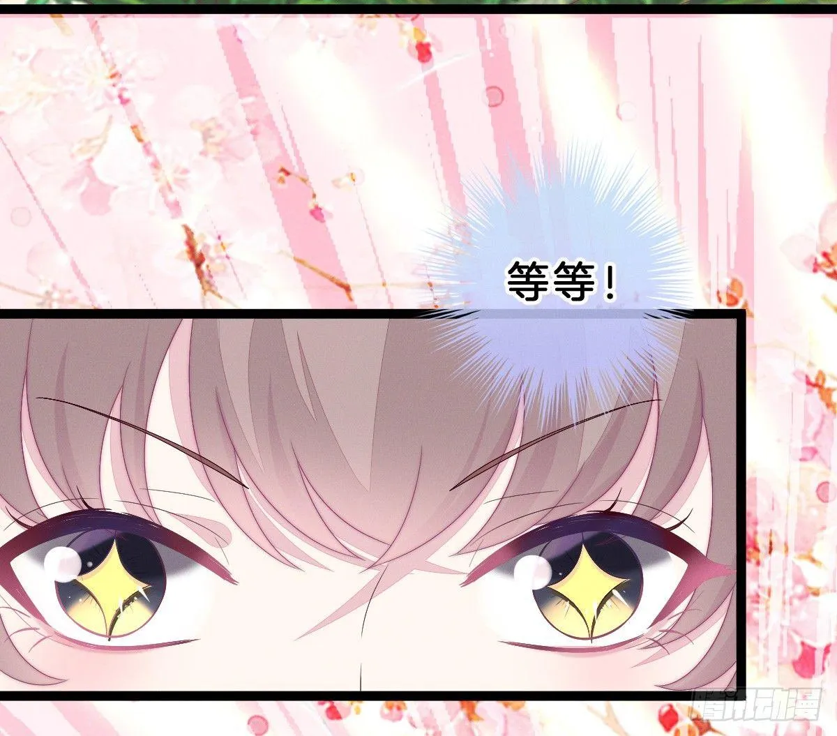穿越看美男洗澡 第22页