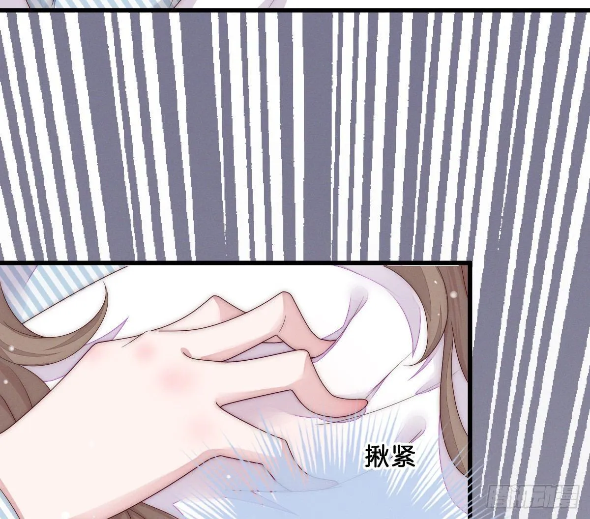 穿越看美男洗澡 第33页