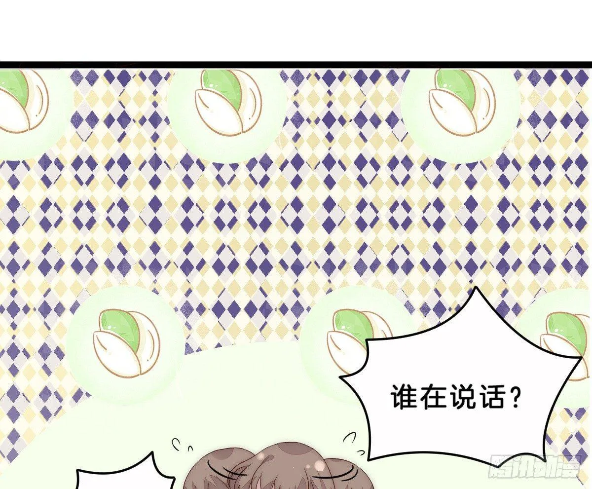 穿越看美男洗澡 第37页