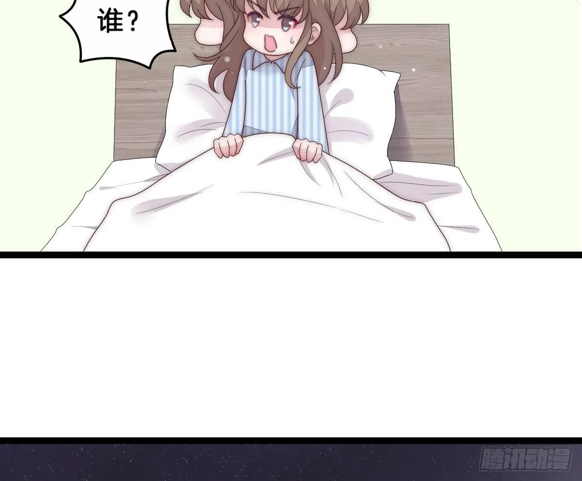 穿越看美男洗澡 第38页