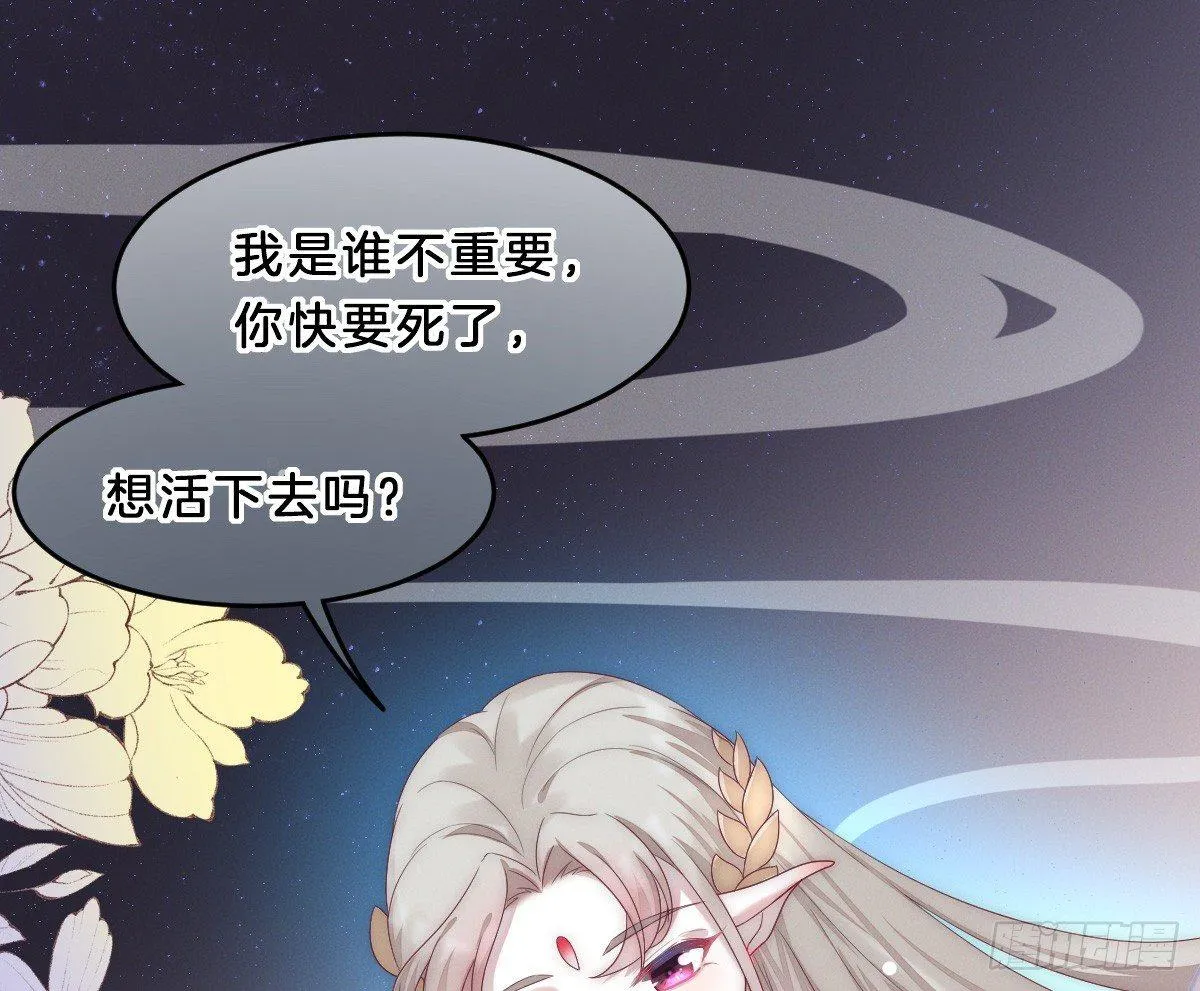 穿越看美男洗澡 第39页