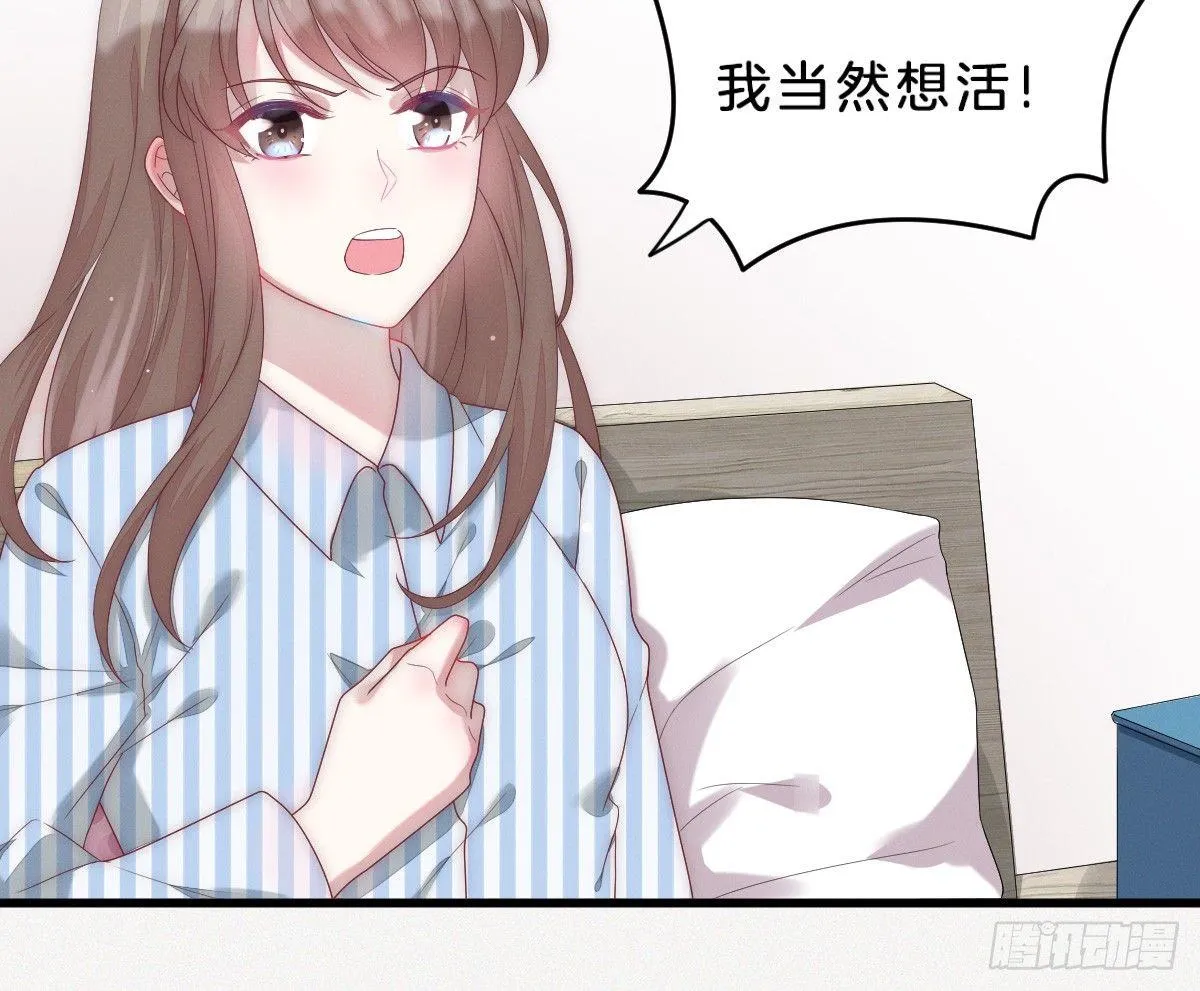 穿越看美男洗澡 第43页