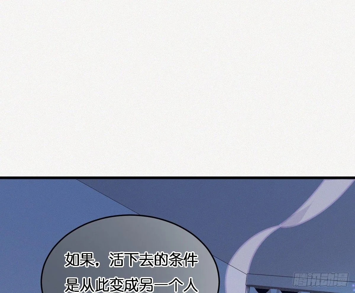 穿越看美男洗澡 第44页