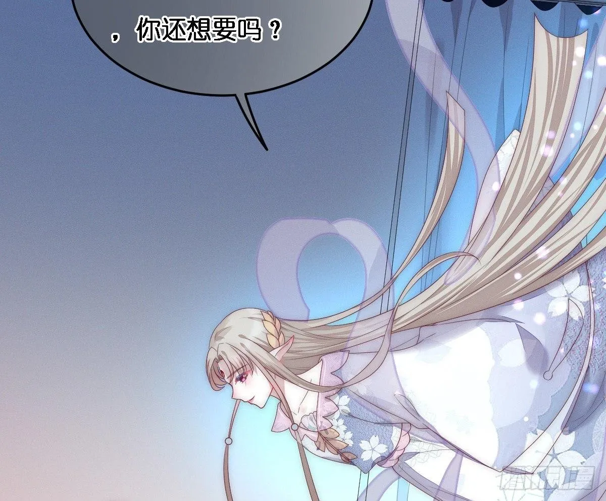 穿越看美男洗澡 第45页