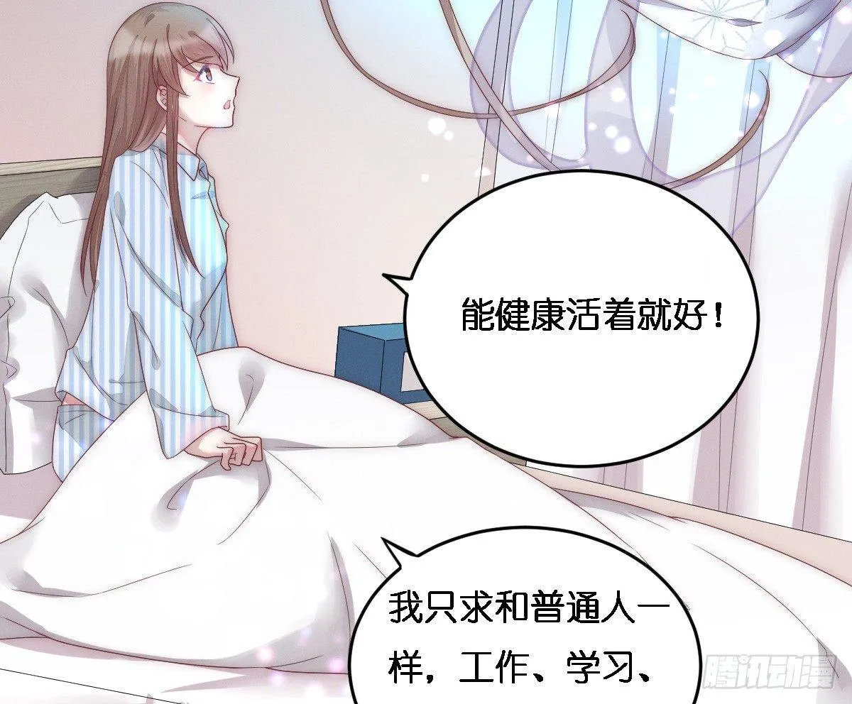 穿越看美男洗澡 第46页