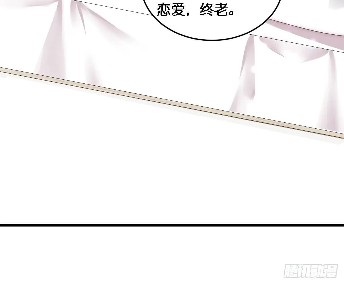 穿越看美男洗澡 第47页