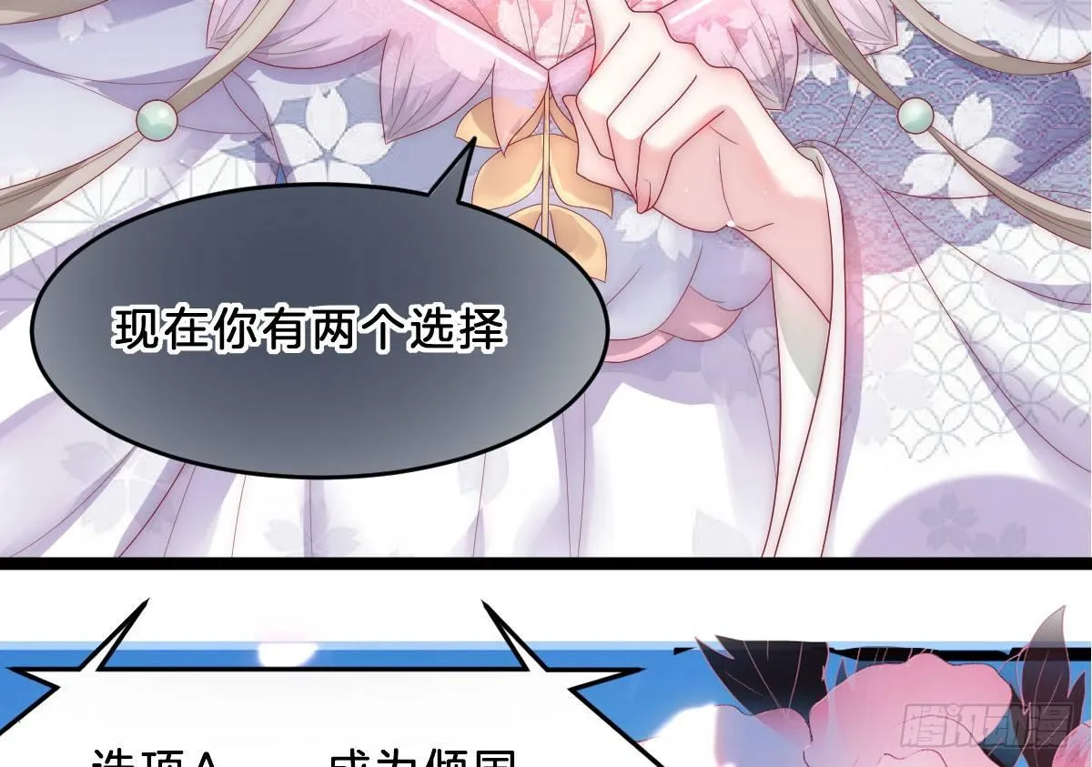 穿越看美男洗澡 第50页