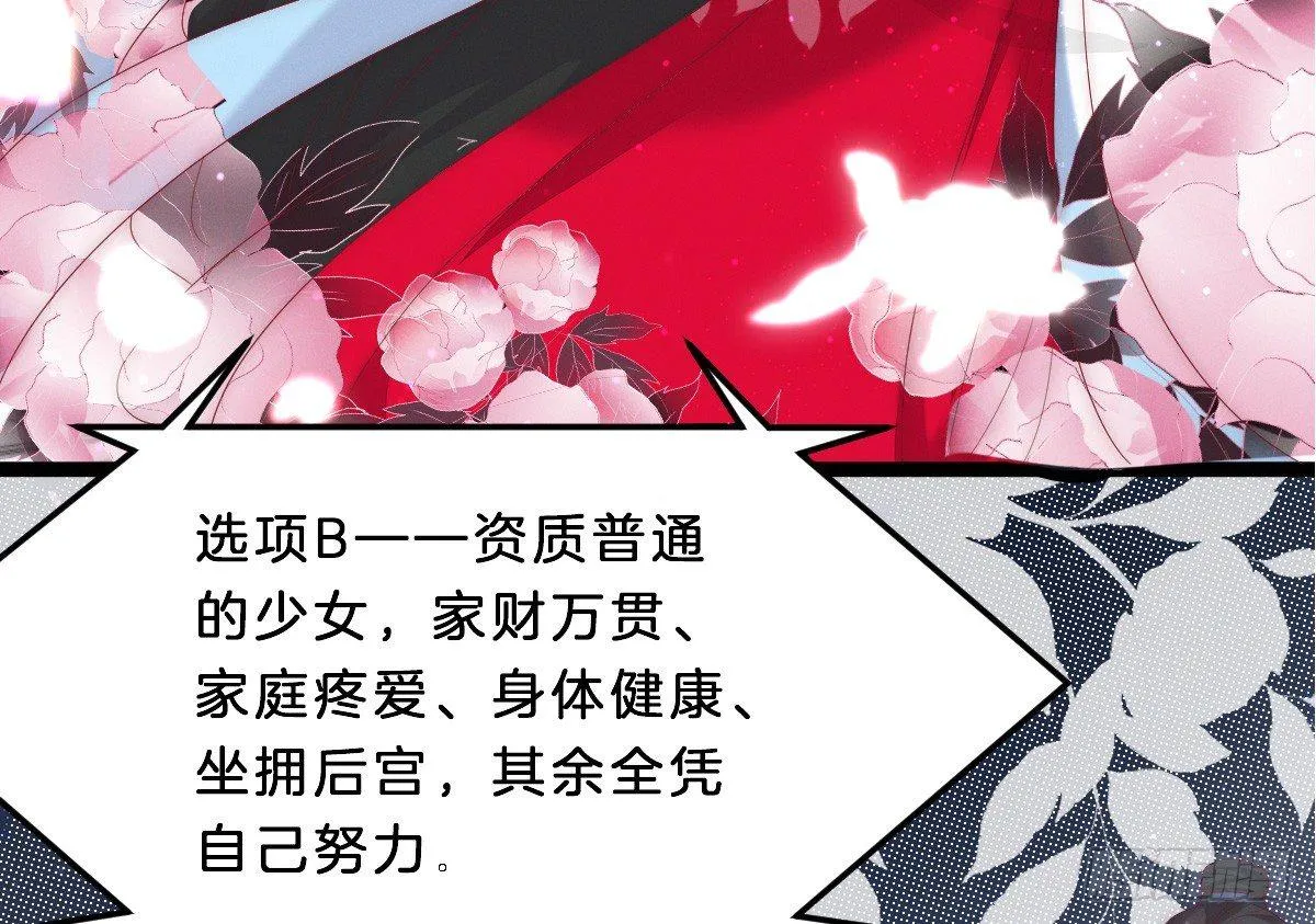 穿越看美男洗澡 第53页