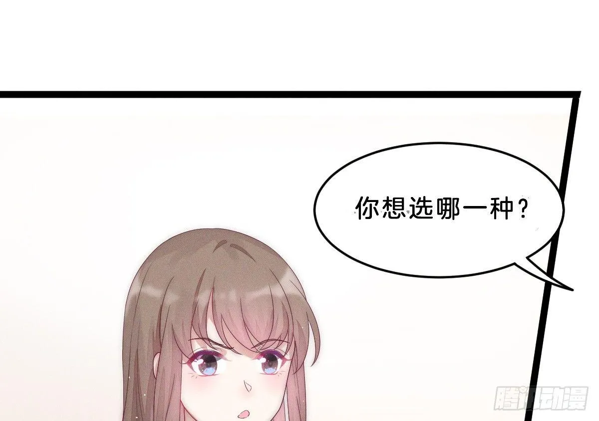 穿越看美男洗澡 第57页