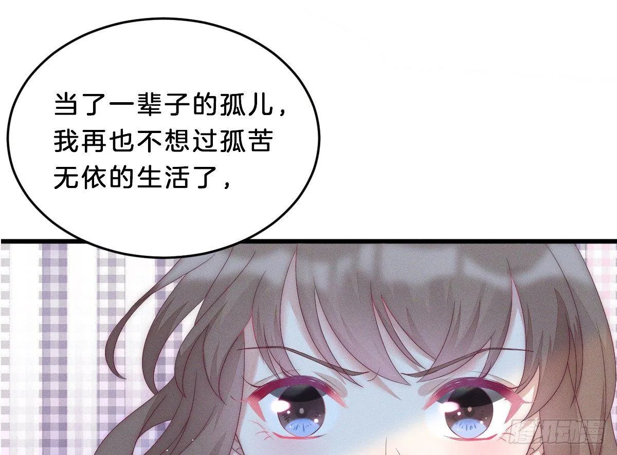 穿越看美男洗澡 第59页