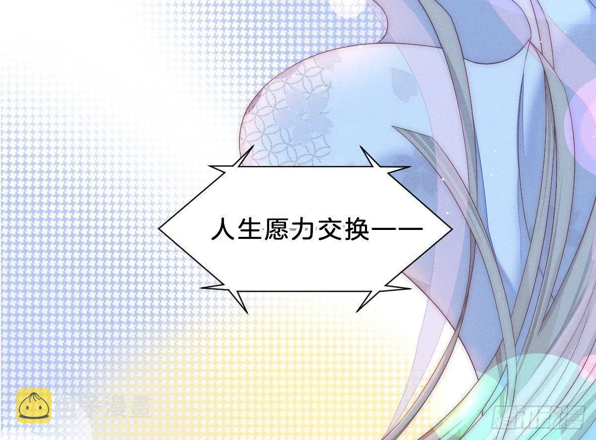 穿越看美男洗澡 第61页