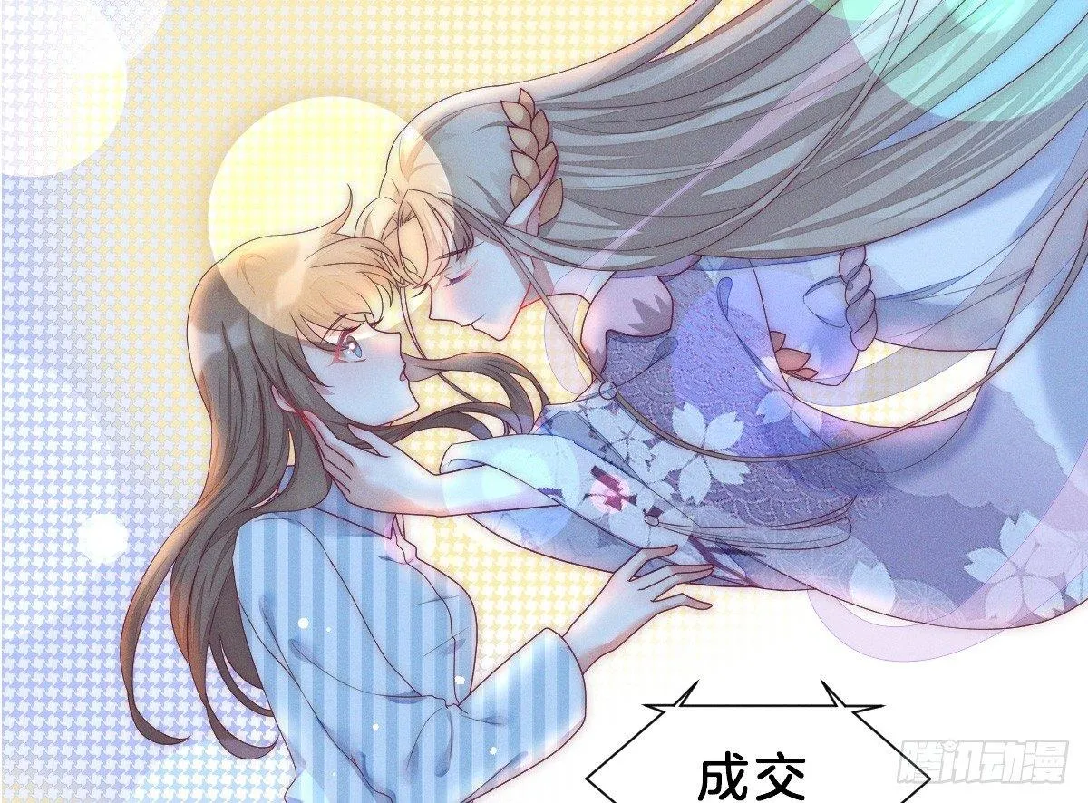 穿越看美男洗澡 第62页