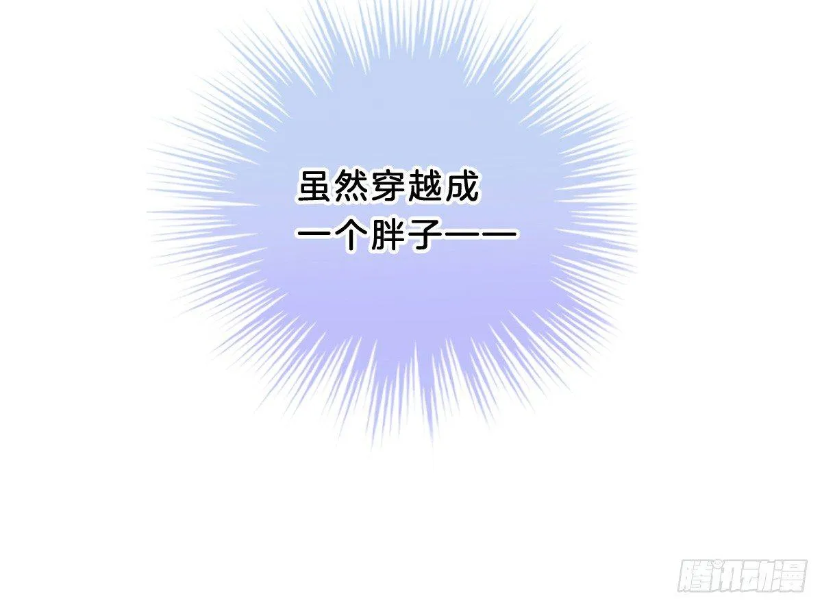 穿越看美男洗澡 第65页
