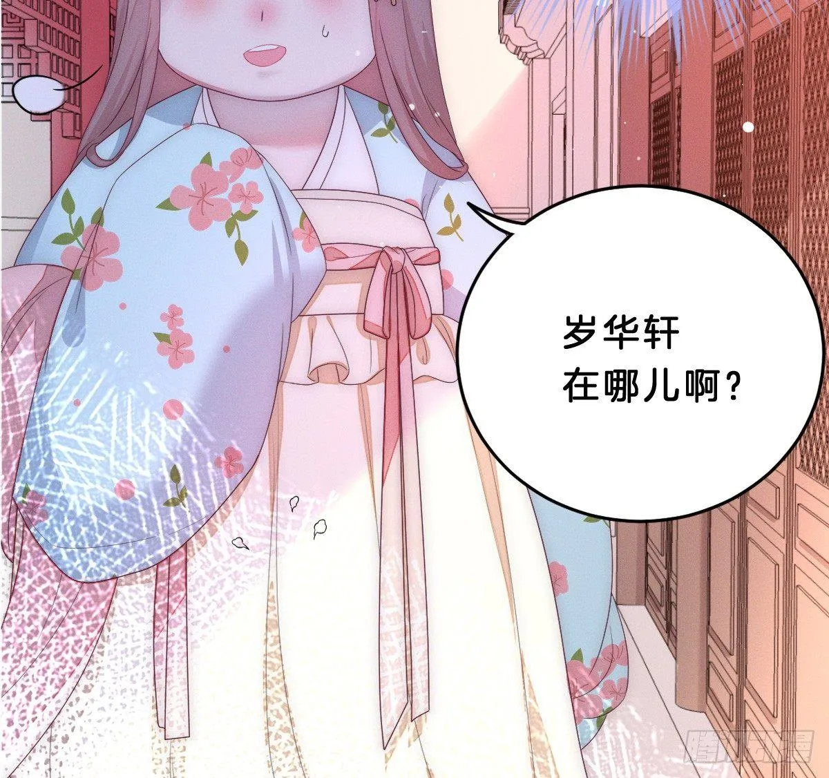 穿越看美男洗澡 第71页