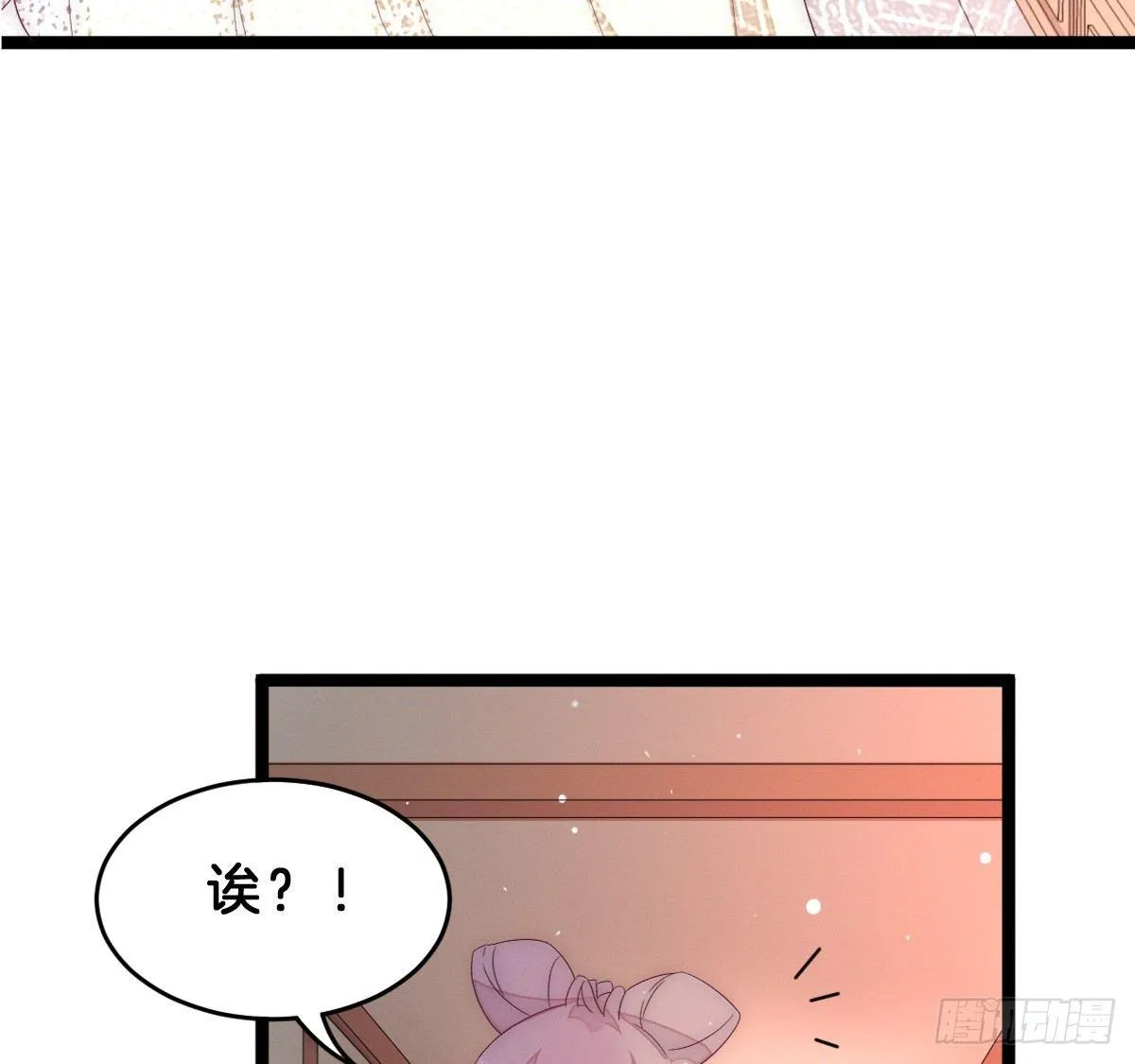 穿越看美男洗澡 第72页