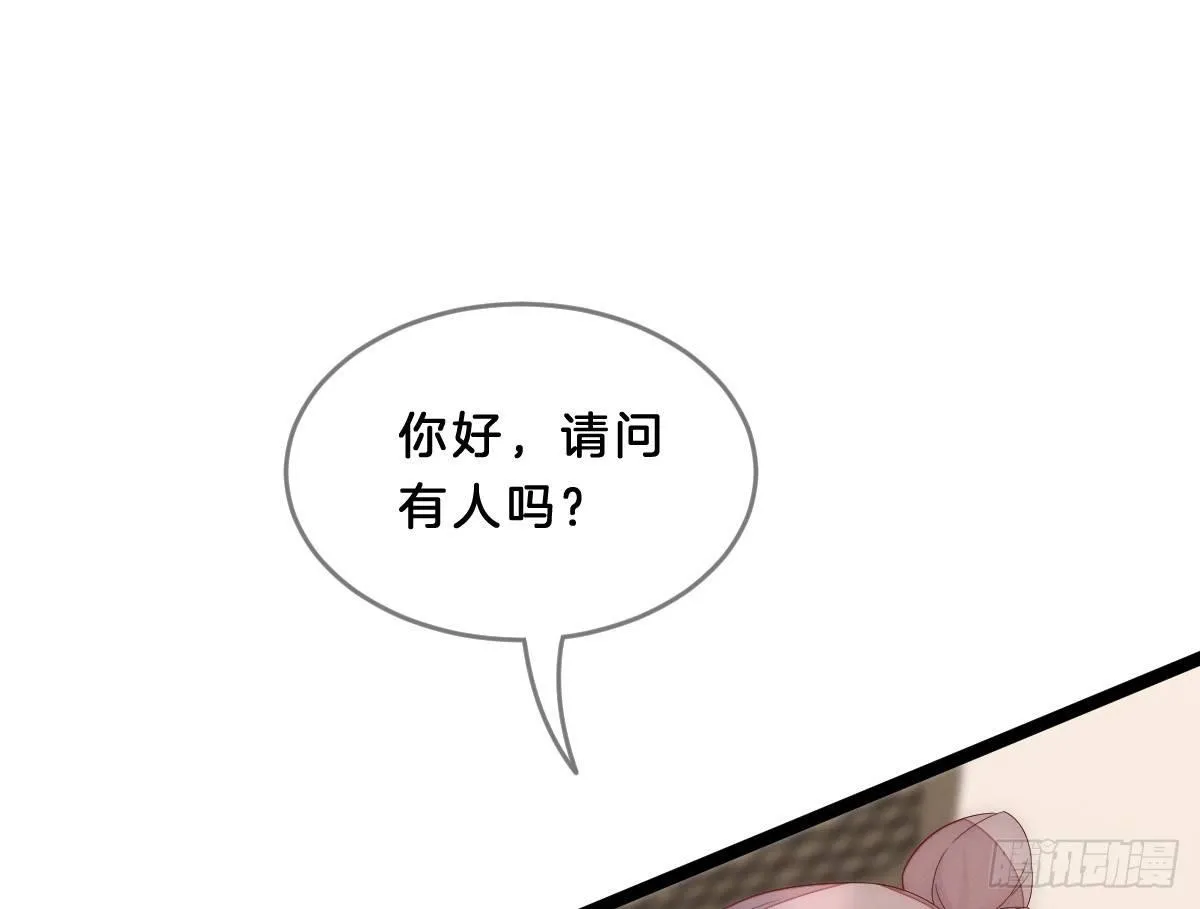 穿越看美男洗澡 第74页