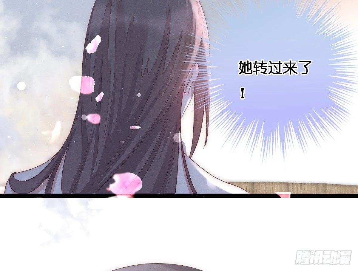 穿越看美男洗澡 第78页
