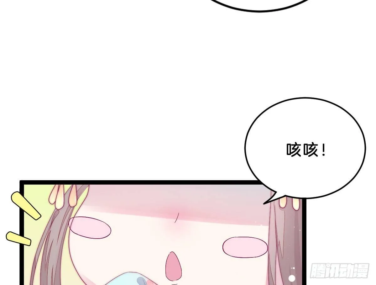 穿越看美男洗澡 第83页