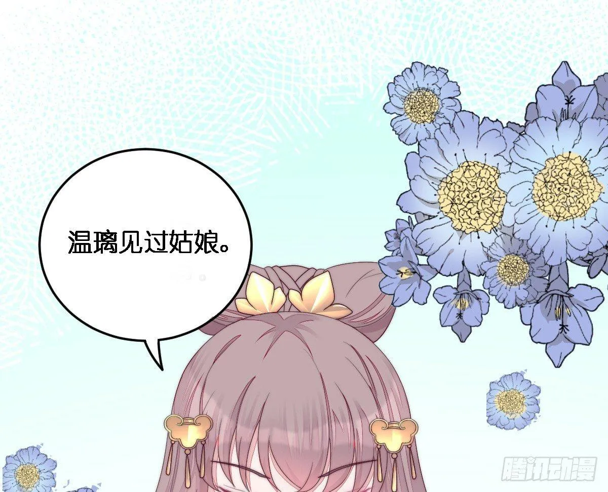 穿越看美男洗澡 第85页