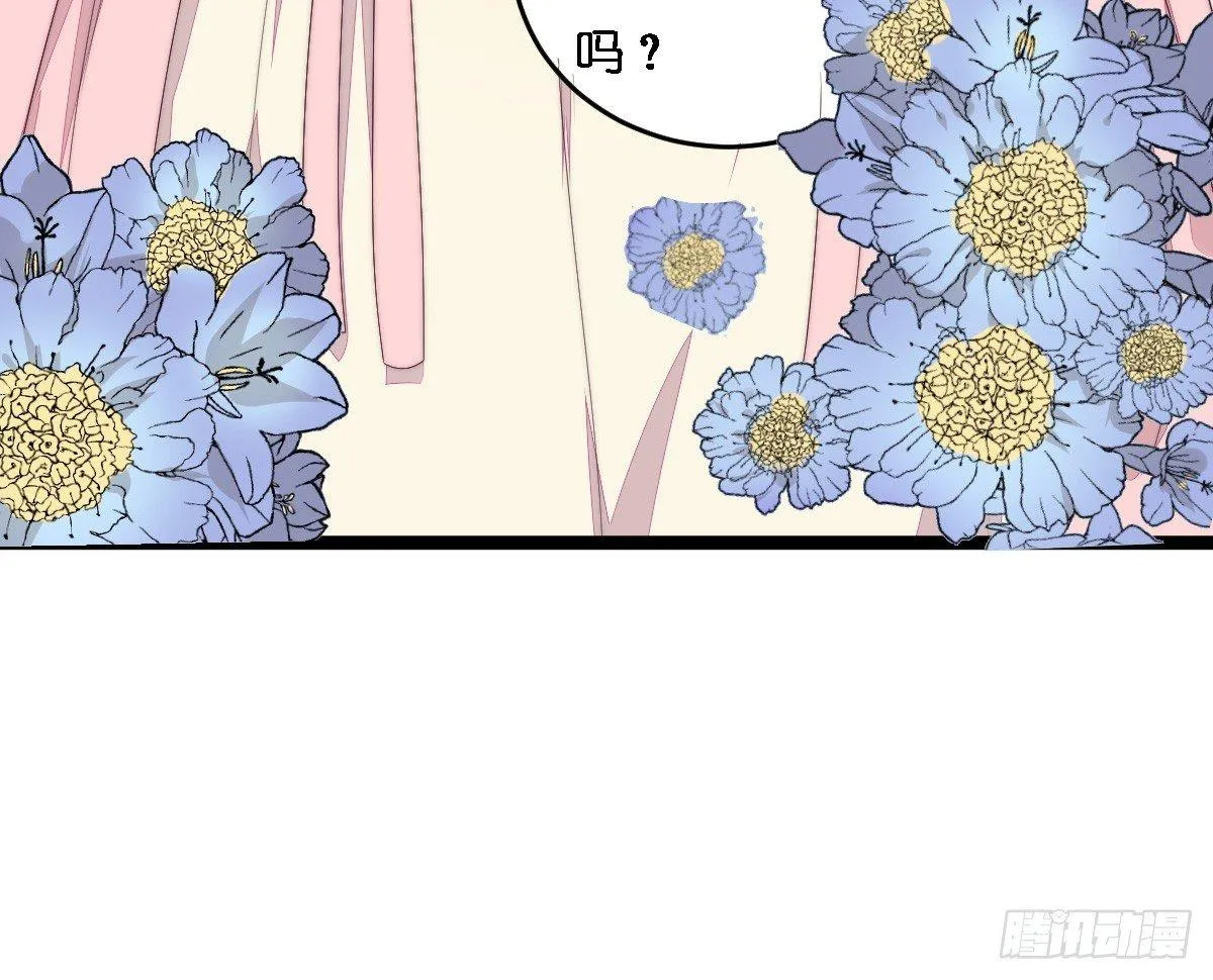 穿越看美男洗澡 第87页