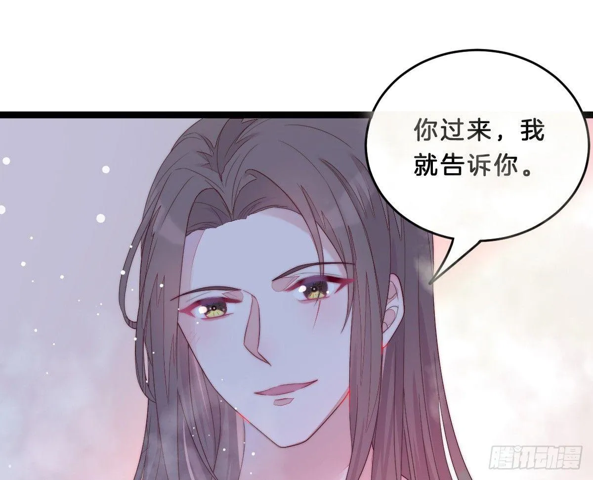 穿越看美男洗澡 第88页