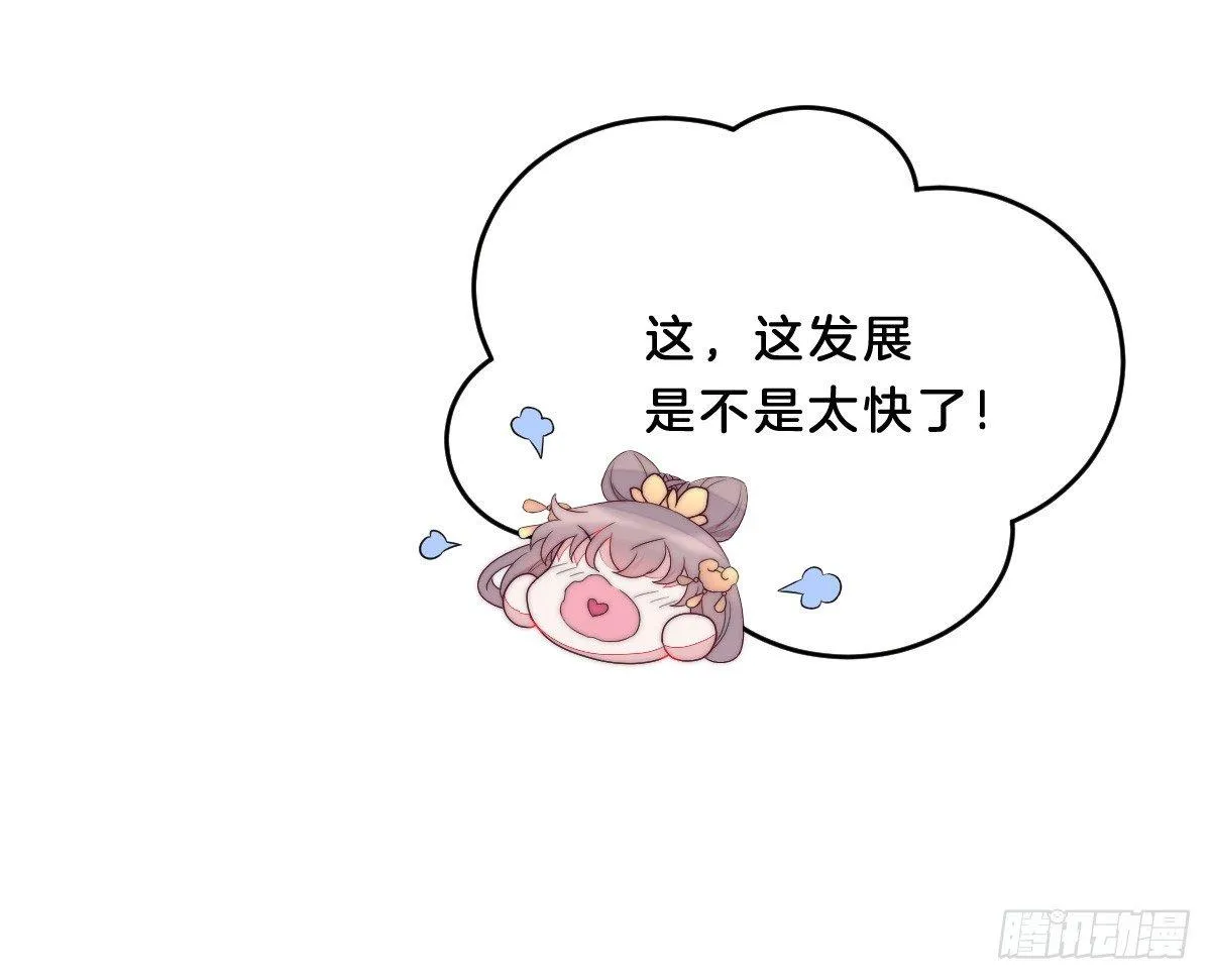 穿越看美男洗澡 第90页