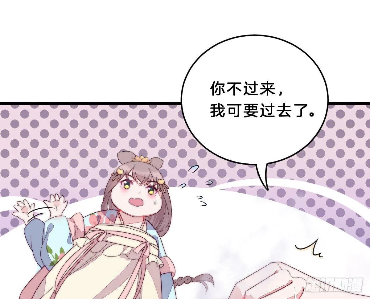 穿越看美男洗澡 第91页