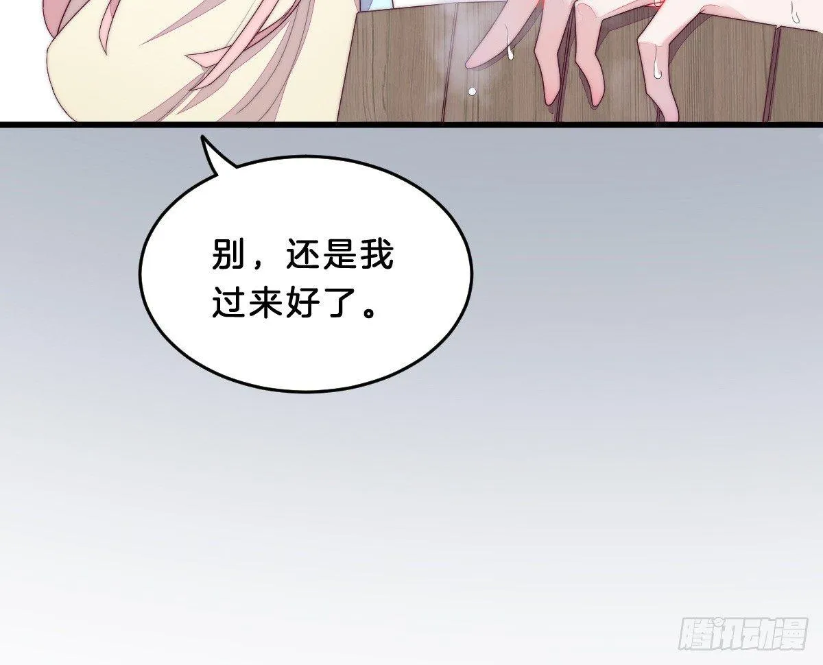 穿越看美男洗澡 第92页