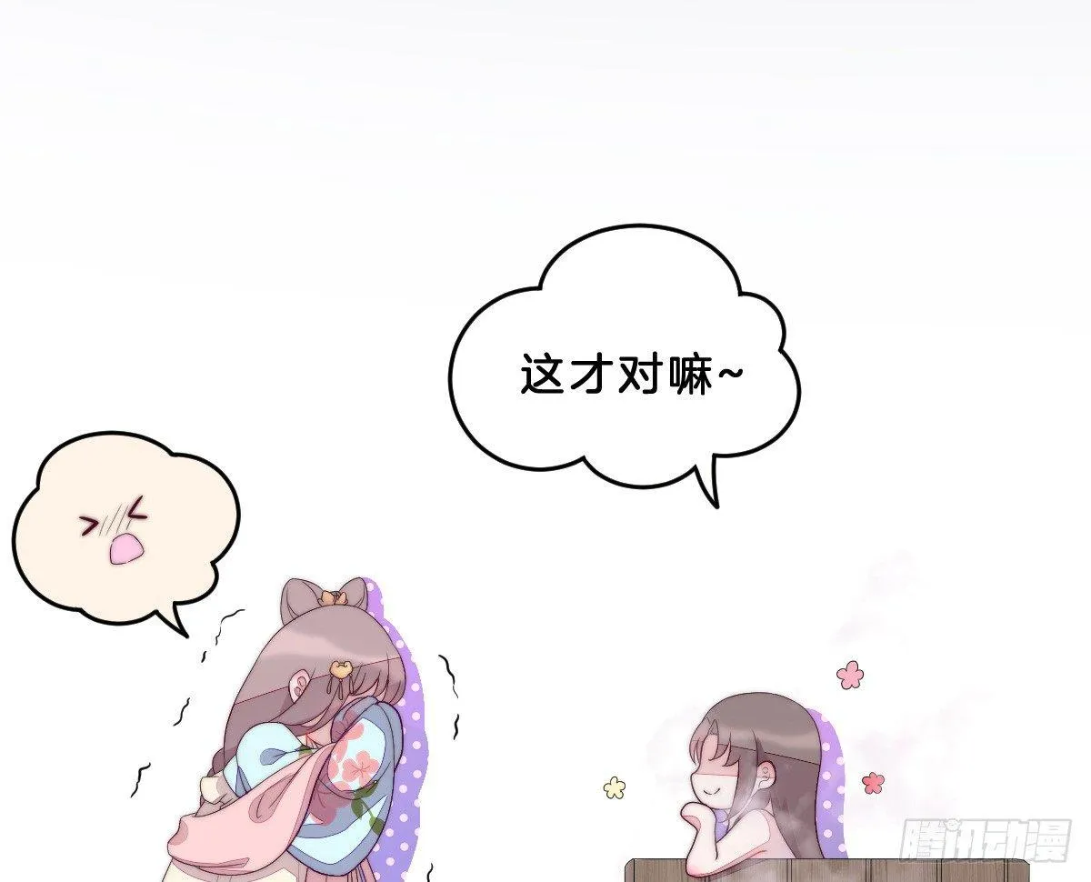 穿越看美男洗澡 第93页