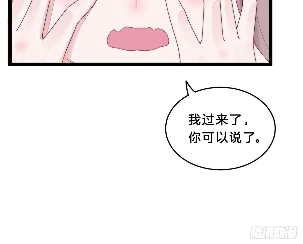 穿越看美男洗澡 第95页