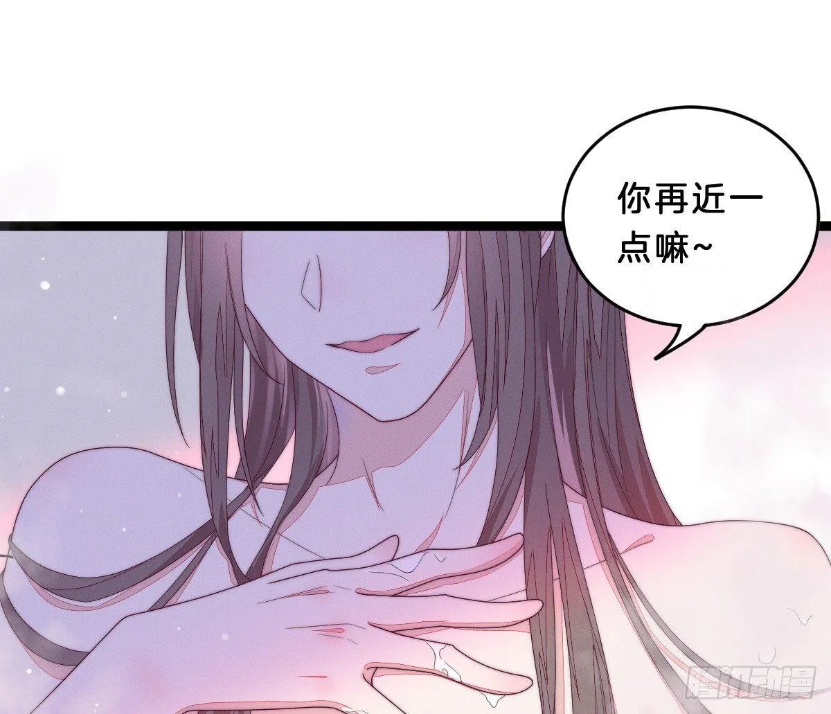 穿越看美男洗澡 第96页