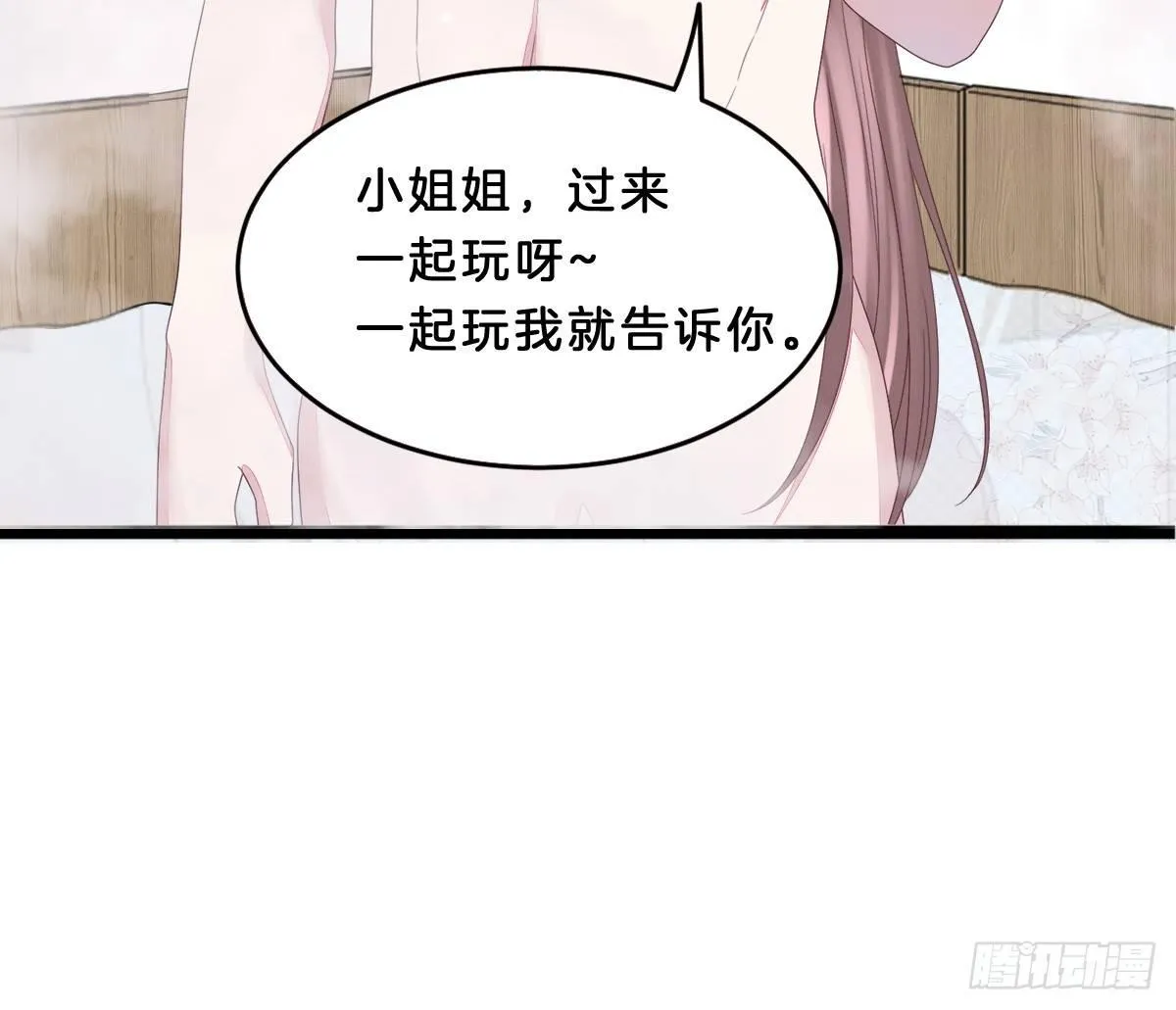 穿越看美男洗澡 第104页