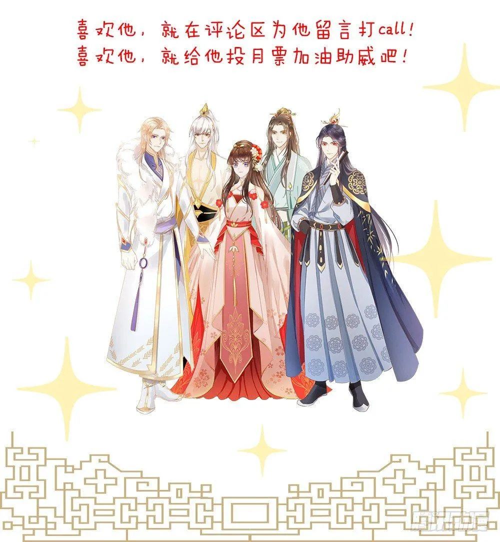 穿越看美男洗澡 第106页