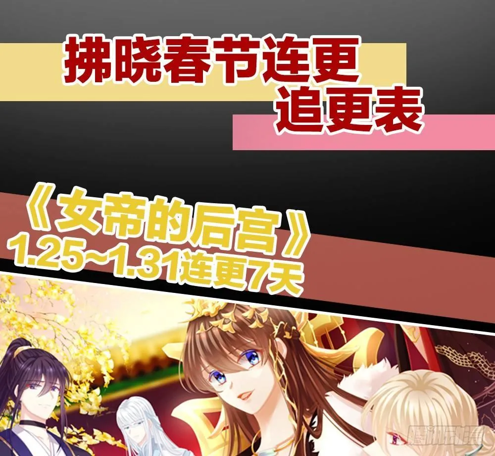 穿越看美男洗澡 第109页