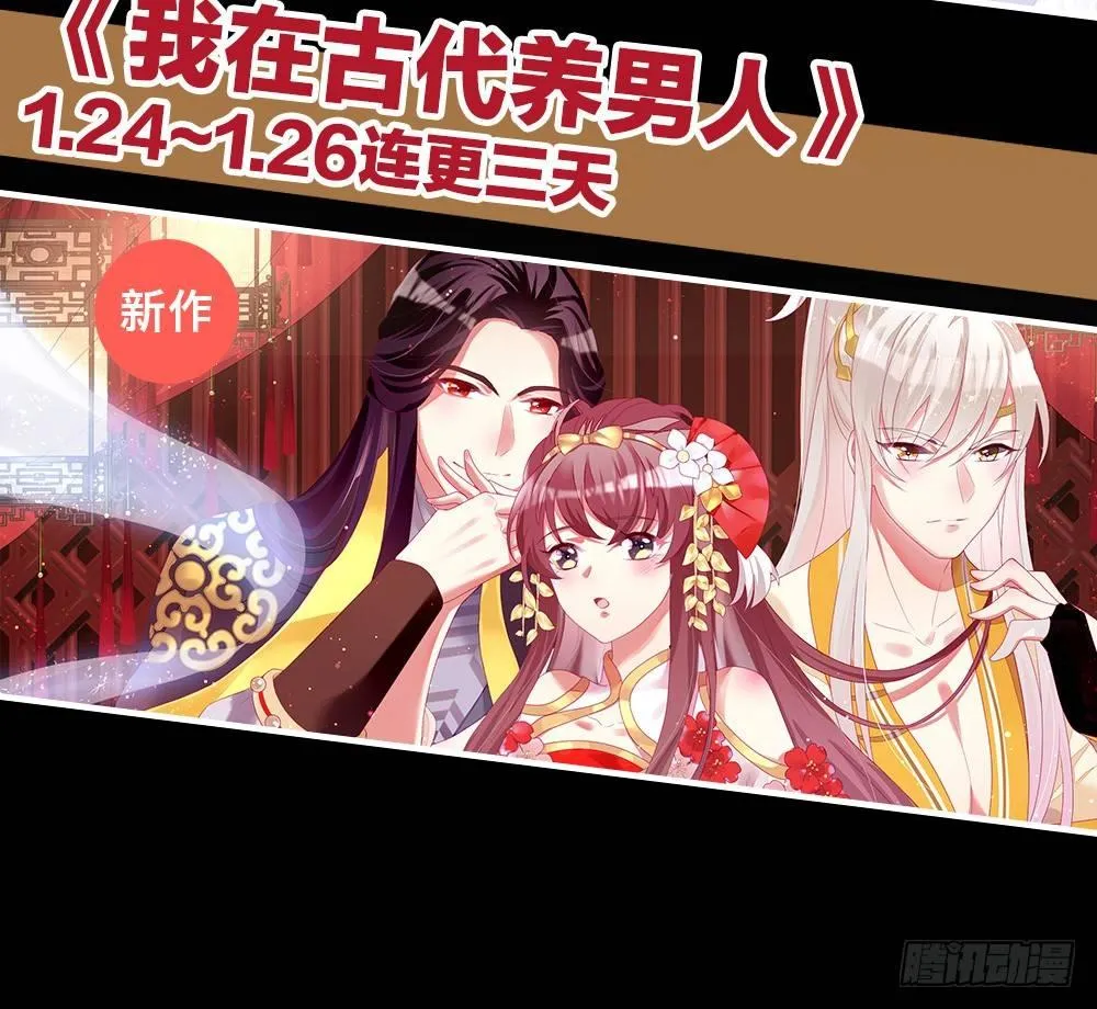 穿越看美男洗澡 第111页